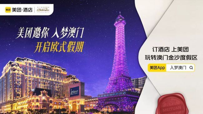 澳门正版资料免费大全新闻,深刻理解解答解释方案_GW2.485