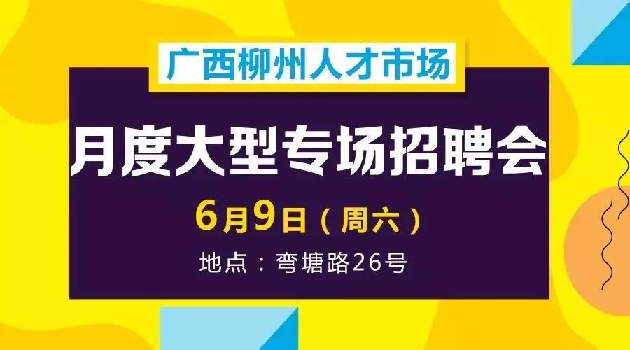 爱宜都网最新招聘信息全攻略，轻松获取最新招聘动态！
