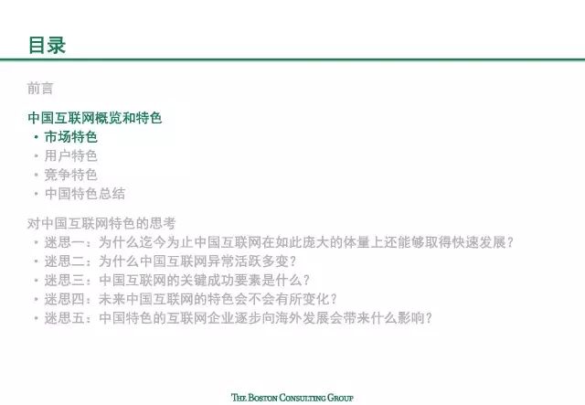 2024澳门特马今晚开奖06期,实证解读说明_免费版0.521