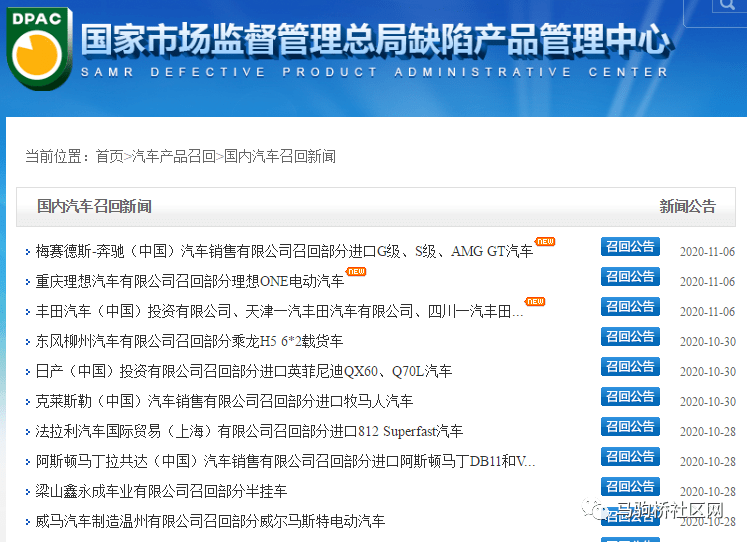 2024今晚开特马开奖结果,顾问落实解答解释_策划型5.977