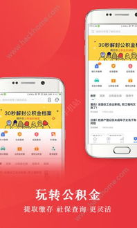 管家婆今期免费资料大全第6期,详细解答落实机制_可选版1.137