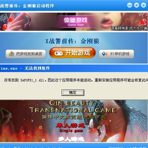 7777788888管家婆凤凰,热点技术解答落实_资深版1.952