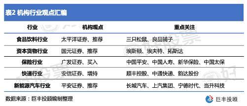 2024澳门天天开好彩大全53期,探讨性落实解答执行_GH版8.73
