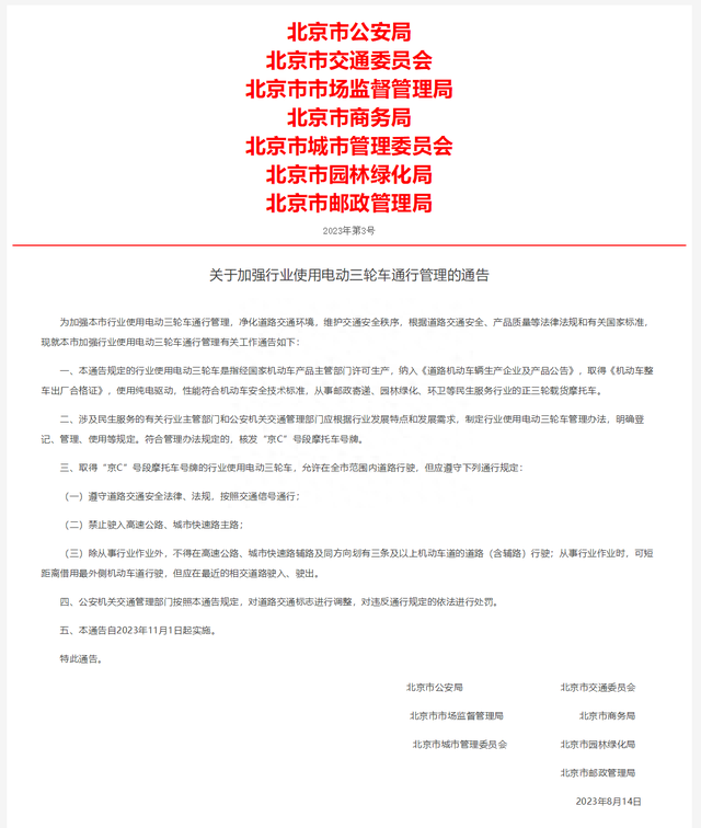 中石化转正攻略，最新消息全面解读与顺利转正步骤指南