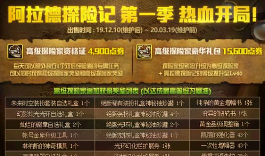 正版资料全年资料大全,精炼解释解答执行_战斗版9.633
