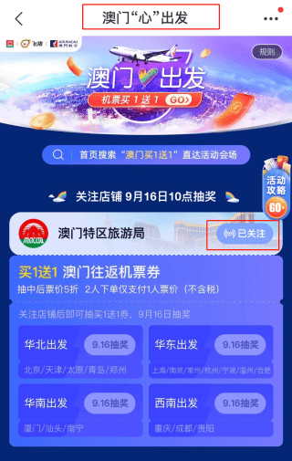 澳门天天开彩好正版挂牌2024,彻底解答解释落实_复古款7.996