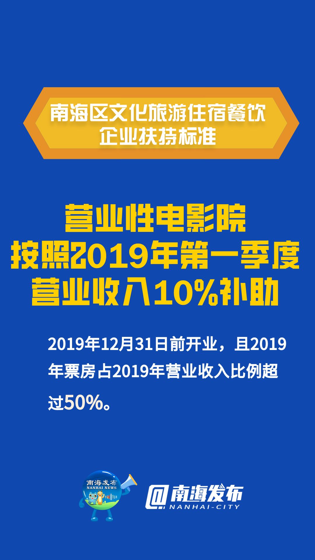 澳门今晚一肖必中特,可持续执行发展探索_银行版8.132