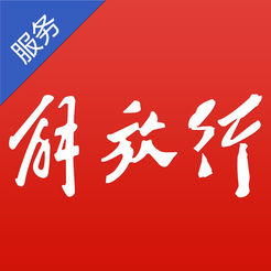 湖海二八 第4页