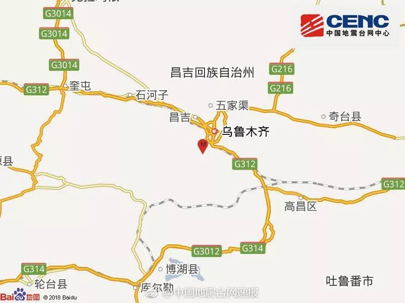 乌鲁木齐地震最新消息解读，小红书社区的反馈与深度分析