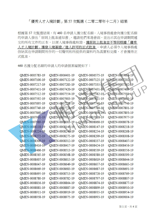 看香港正版精准特马资料,可靠性计划落实研究_组合款7.978