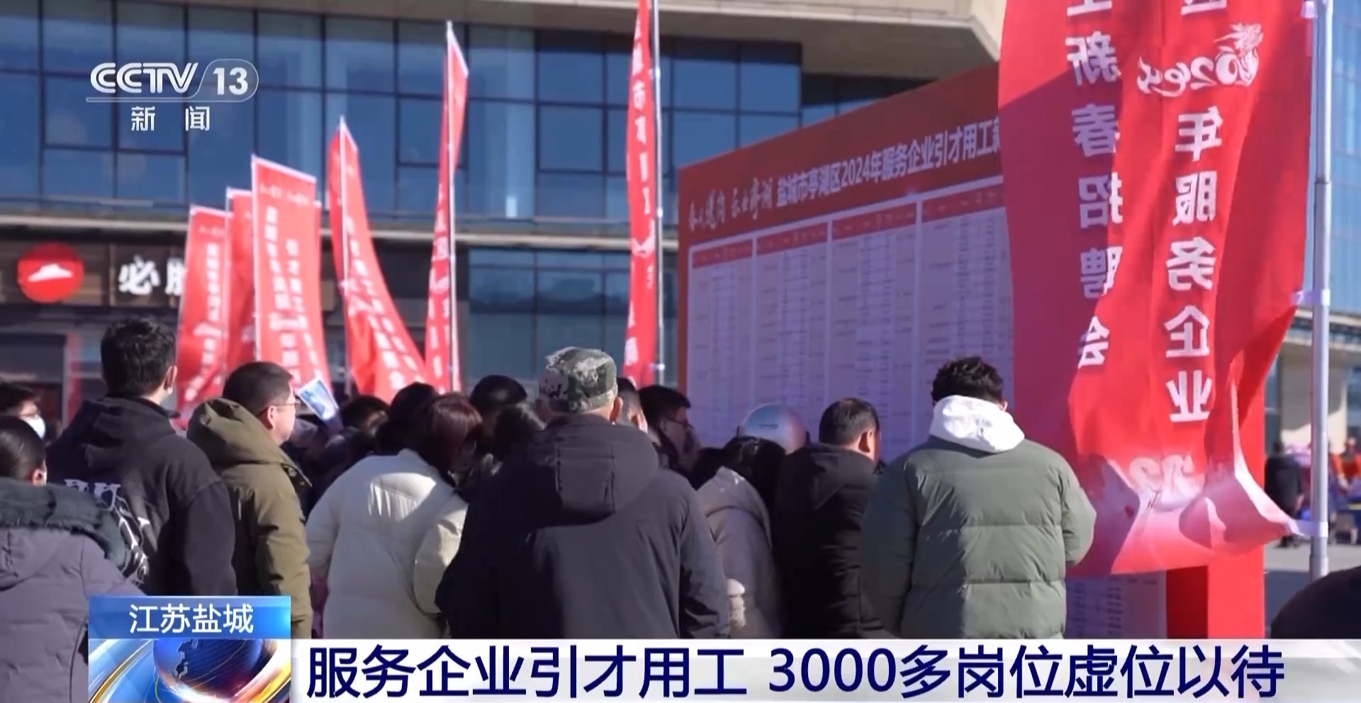 鹤壁淇滨区最新招聘信息发布，引领就业市场风向标