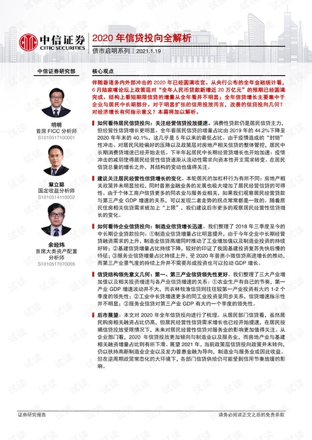 张宏良最新文章系列第3篇深度解析与综合评价