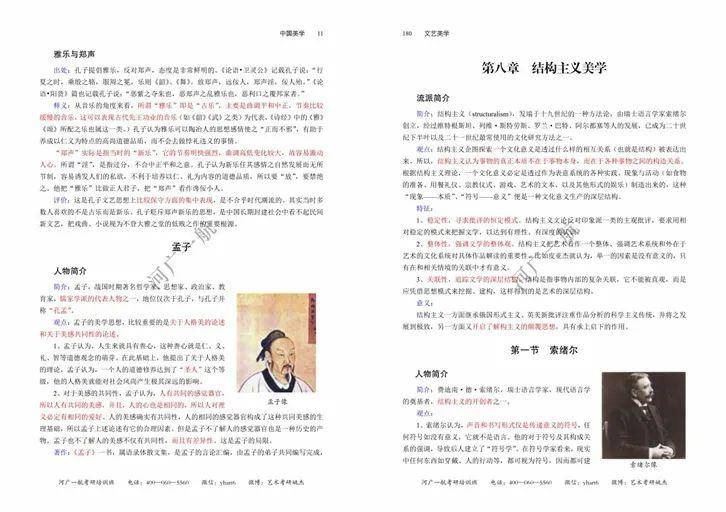 新澳好彩免费资料查询302期,发展潜力解答落实_尊贵集9.514