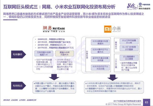 2024年澳门历史记录,快速解答策略实施_共享版1.212