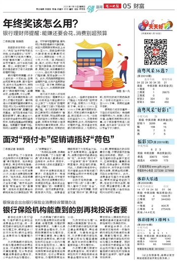 2024年澳门天天开好彩,连贯性执行方法评估_积极版6.541