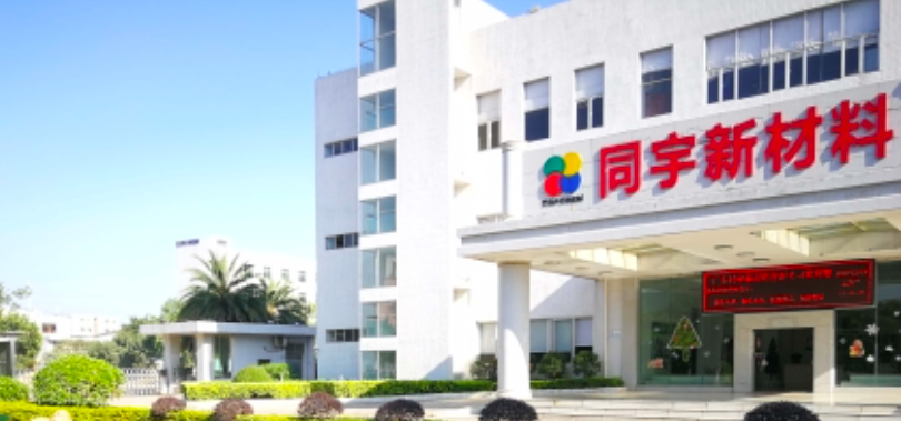 绵阳安和电子厂新篇章，招聘盛宴与友情工作相遇记