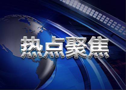 金点物联最新消息评测与介绍，全面解读最新动态