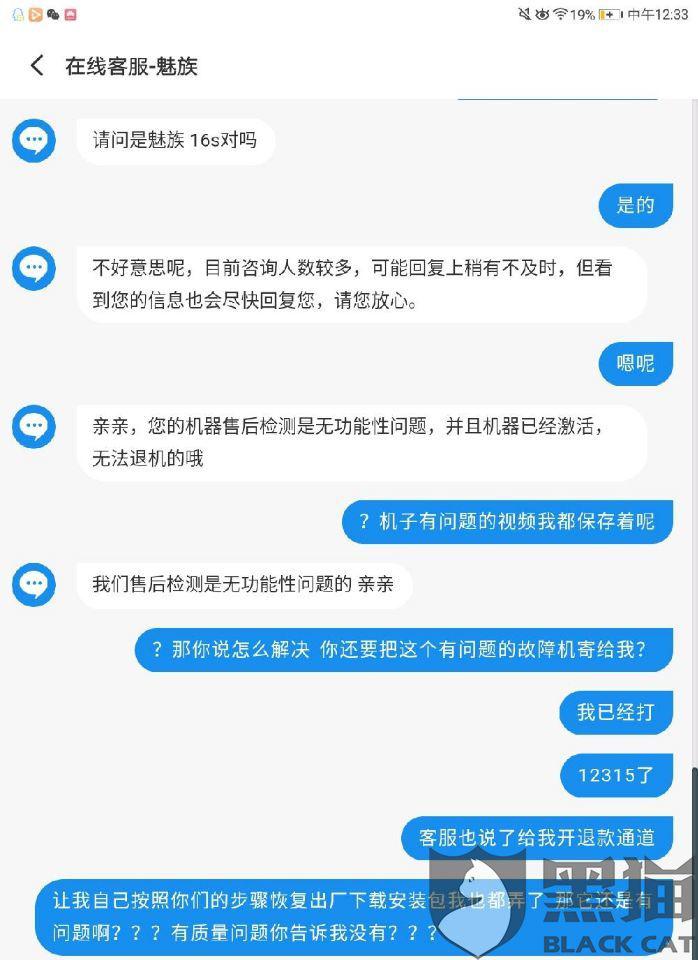 国家三包手机最新标准下的温馨故事，爱与陪伴的一天