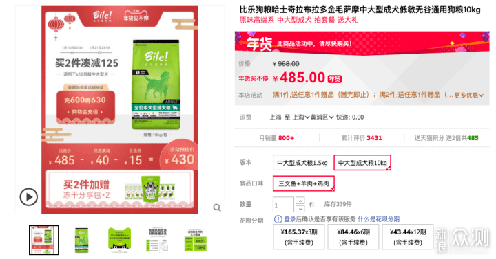 乐钱宝最新进展实战指南，掌握最新功能与应用技巧