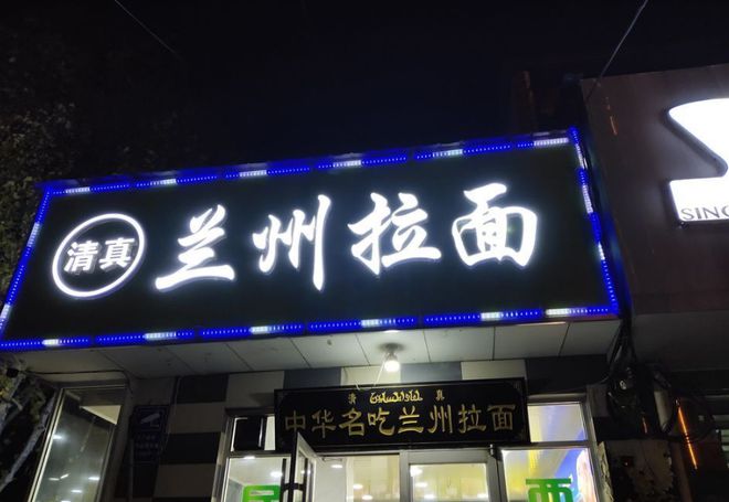 兰州万达集团最新招聘全攻略，成功应聘心仪职位的步骤与技巧