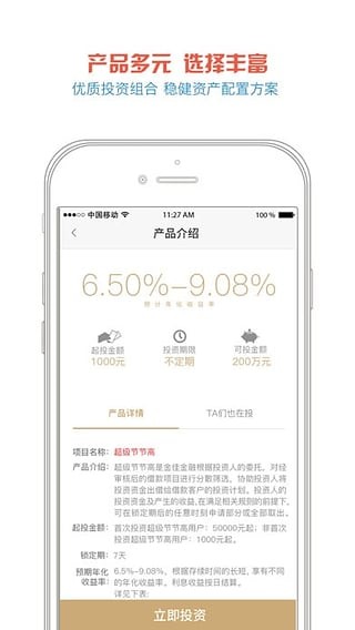 揭秘金佳金融最新进展，重磅更新报告揭示最新动态与进展报告（附详细解读）