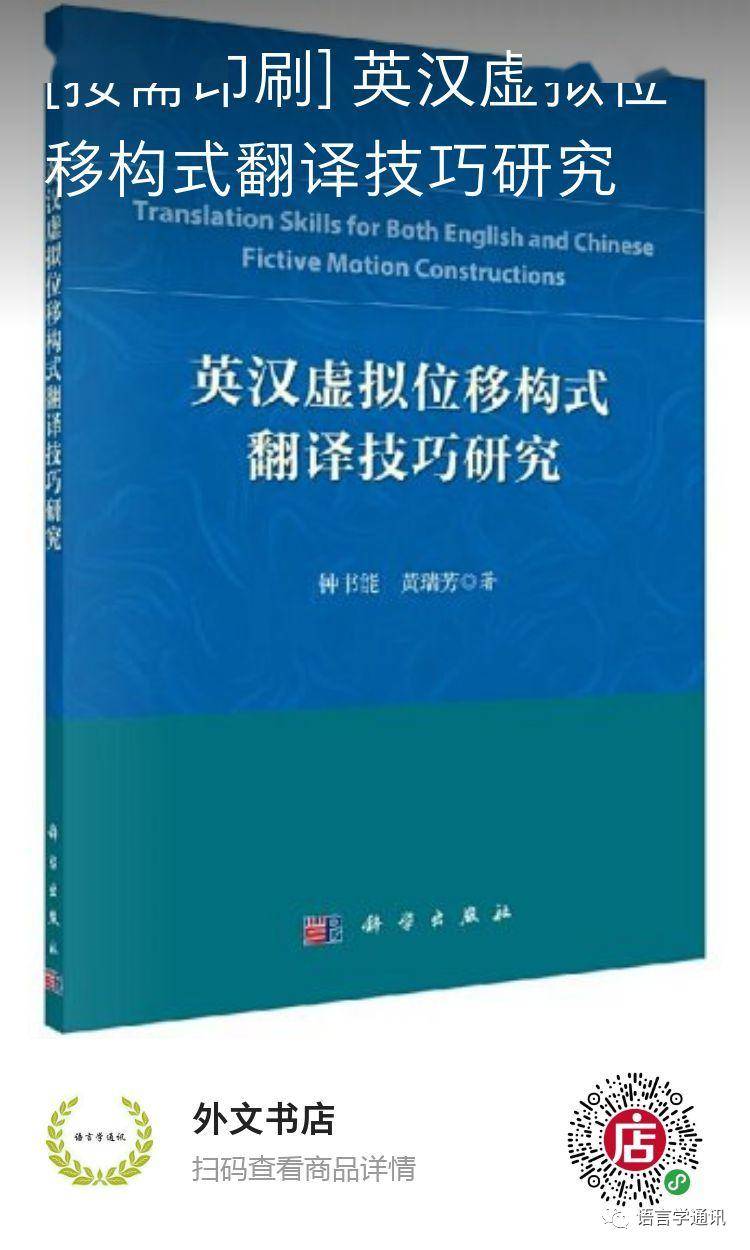 初遇在故事开头 第126页
