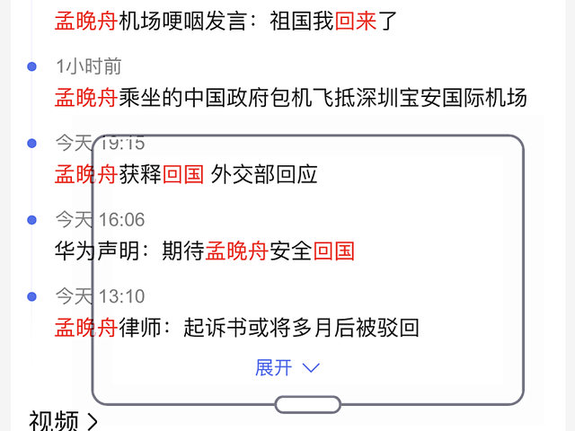 初遇在故事开头 第125页