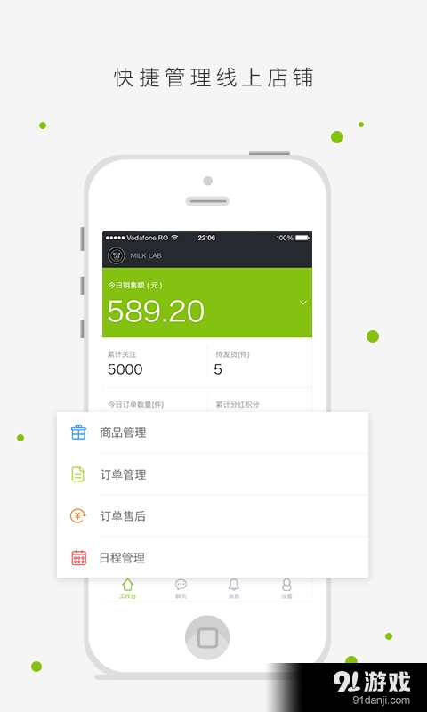 男子拍下十部手机拒发货背后的故事揭秘