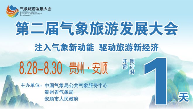 吉首市最新招聘启航，友情与梦想共筑新篇章