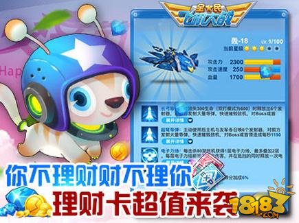 揭秘全民飞机大战最新版，巷弄深处的特色小店探秘之旅