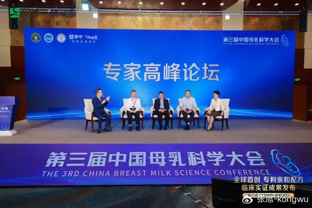 永艺股份30日闪耀之旅，学习成就与自信源泉的最新消息