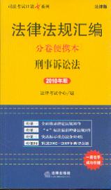 最新法律法规概览，一揽子解读与概述