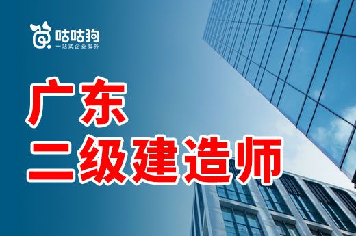 深度解读与全方位评测，最新一级建造师规定解析及介绍