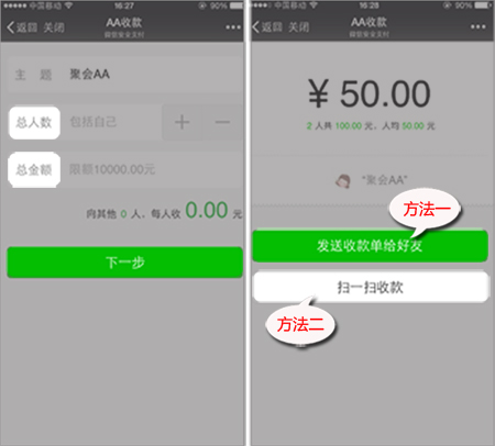 30日内轻松掌握微信最新版本下载指南