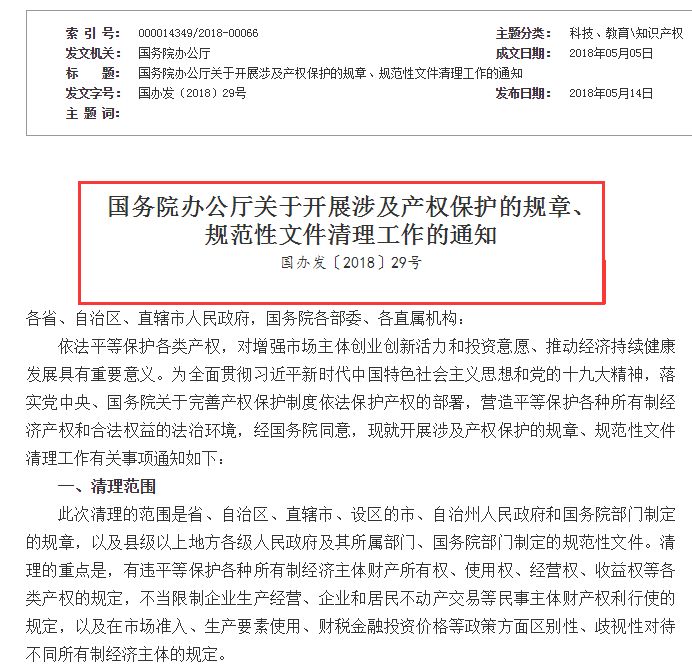 热议，30日最新x域名的价值何在？