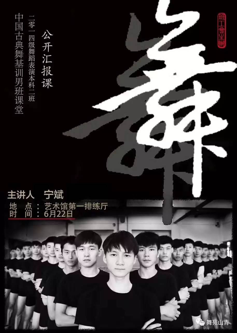 易到最新探秘之旅，与自然共舞，重拾内心宁静的旅程
