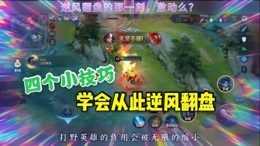 30日游戏技能提升之旅，最新游戏视频与攻略汇总