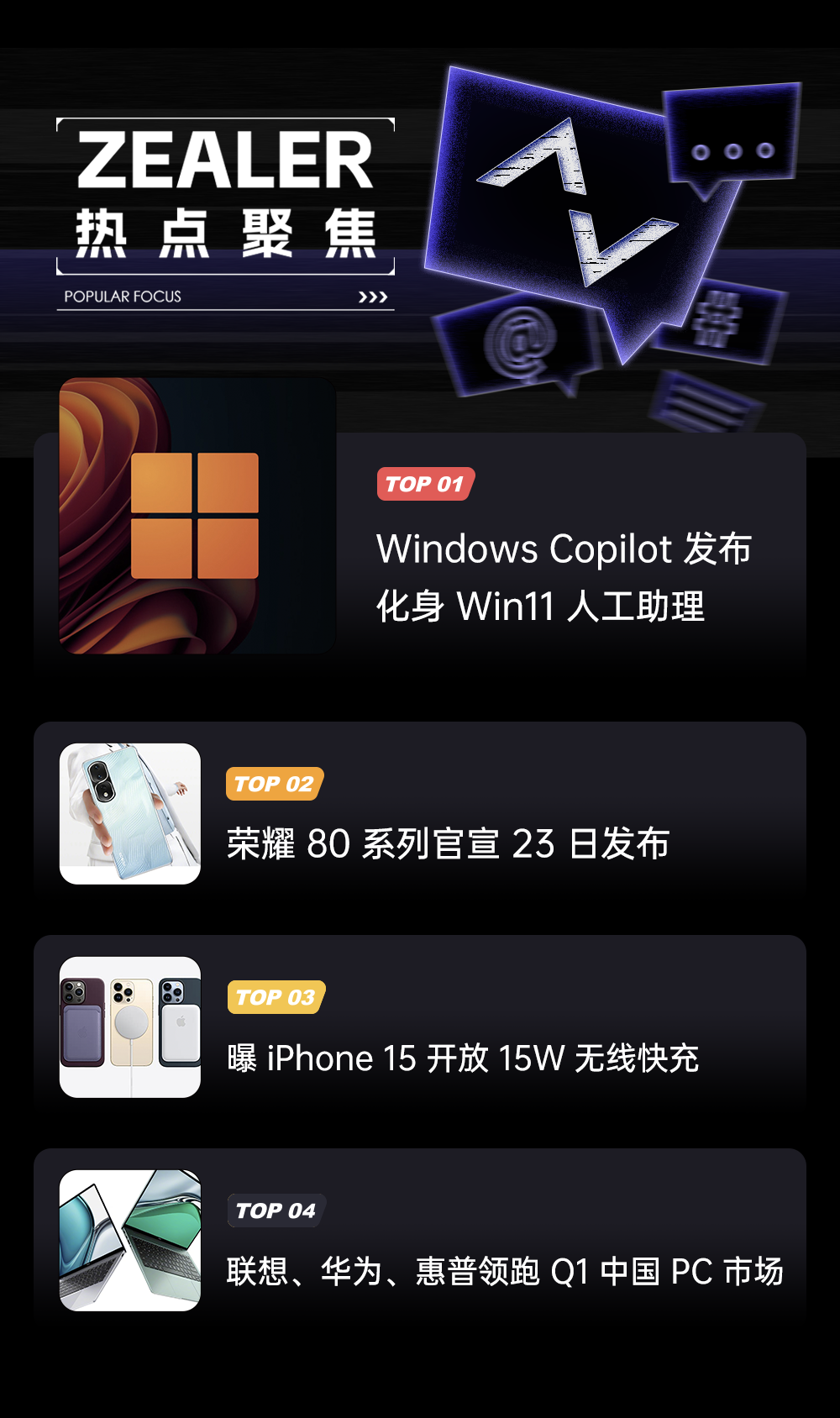 Windows最新操作系统重磅发布，科技重塑未来体验