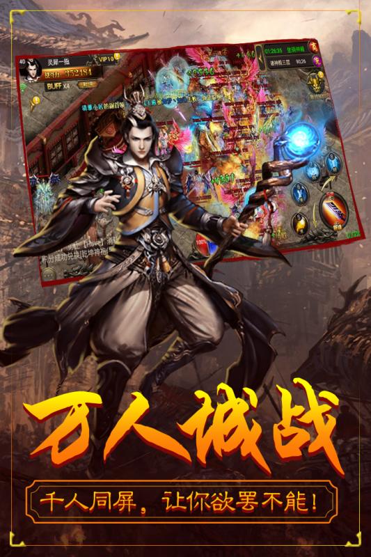 30日武神至尊最新章节，热血传奇巅峰之战的震撼揭晓