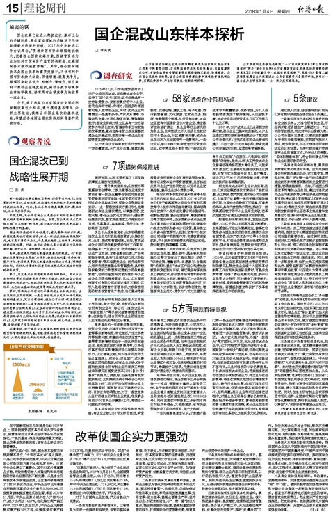 最新北大核心探析，从某某观点的视角观察与解读