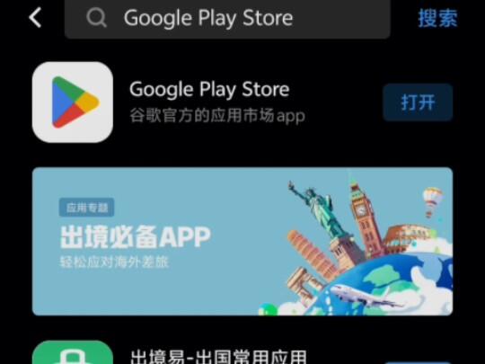 深远影响