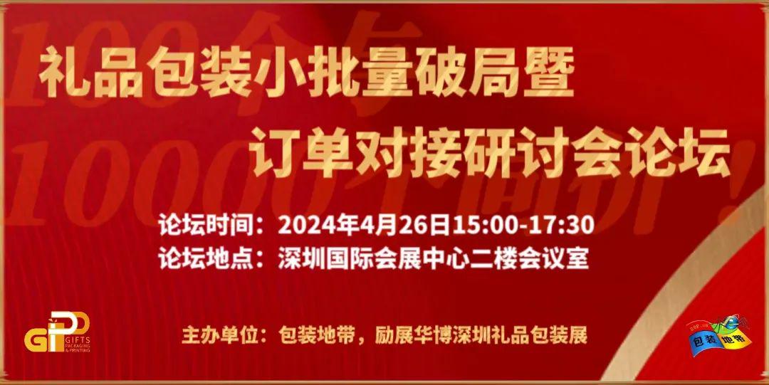 纸价风云再起，涨价浪潮中的日常温情与纸企应对之道