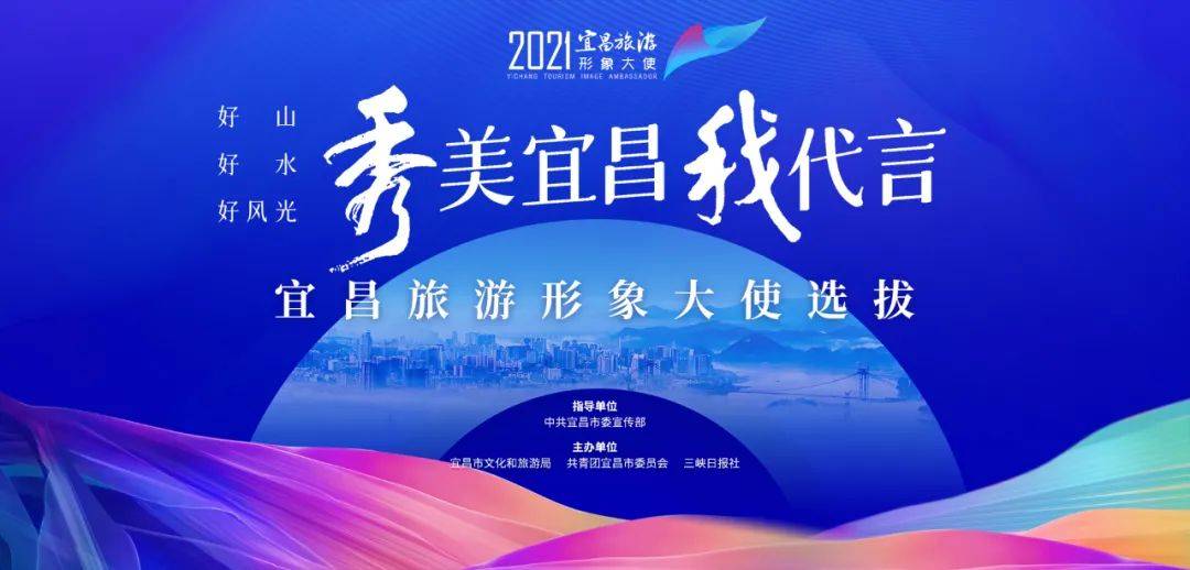 织金招聘网最新招聘启事，职场新篇章与探索自然美景之旅启程