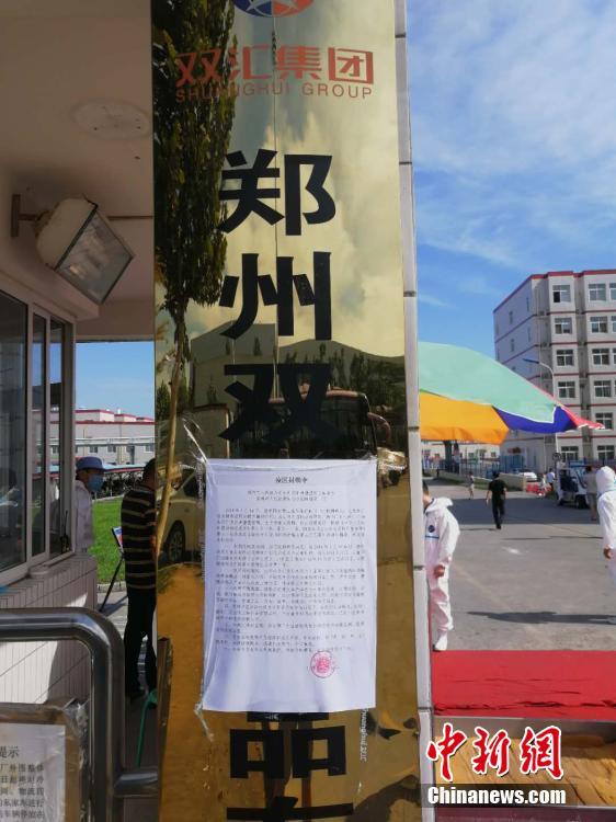 郑州食品厂温暖招聘日，友情故事启航日