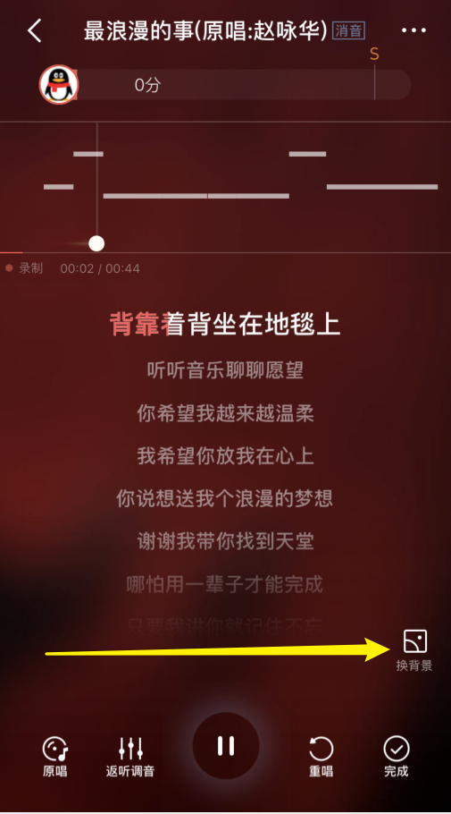全民K歌最新版下载指南，适合初学者与进阶用户的30步详解下载攻略