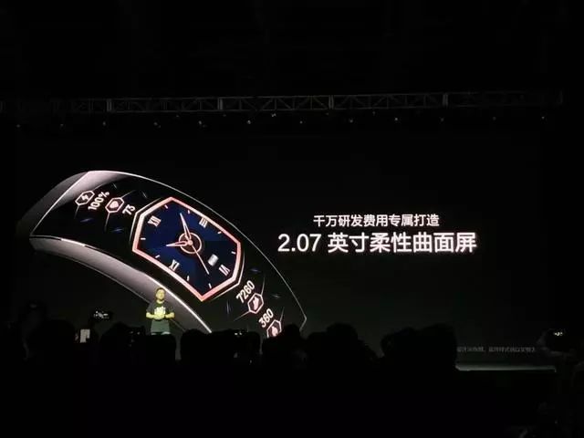科技革新