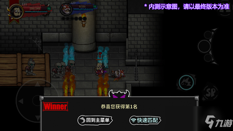 星星打烊 第123页
