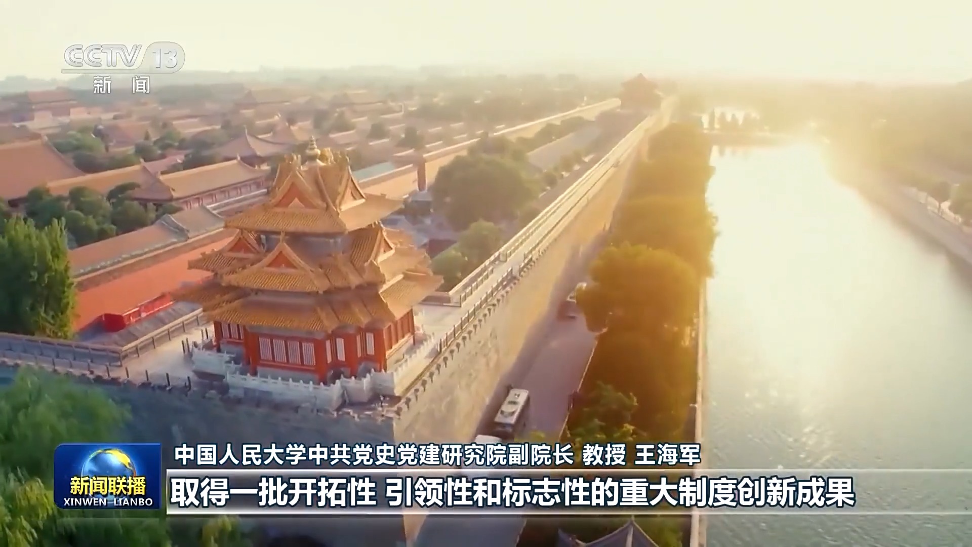 筑牢文化根基，共筑强国梦与民族复兴之旅——踏遍山河美景的文化之旅