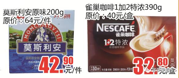 山姆超市卤菜阴阳日期引争议，学习成长与诚信经营之间的反思