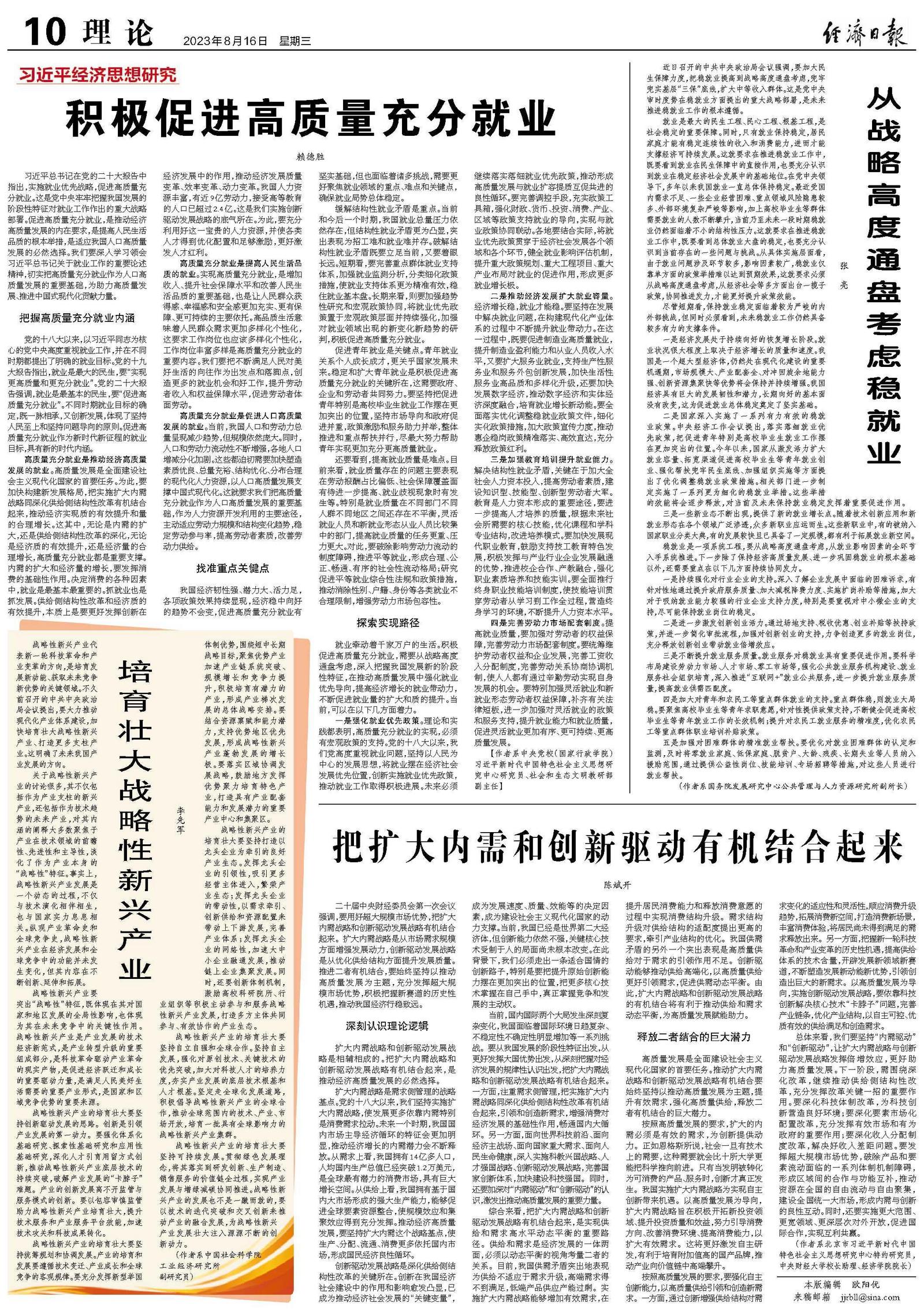 森久 第115页
